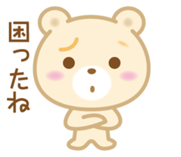 Good morning! Kuma chan 2 sticker #5042256