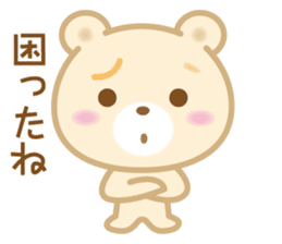 Good morning! Kuma chan 2 sticker #5042256