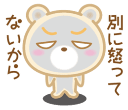 Good morning! Kuma chan 2 sticker #5042257