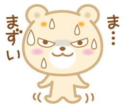 Good morning! Kuma chan 2 sticker #5042258