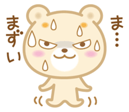 Good morning! Kuma chan 2 sticker #5042258