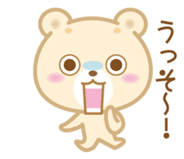 Good morning! Kuma chan 2 sticker #5042259
