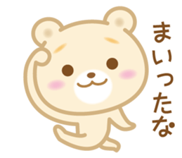 Good morning! Kuma chan 2 sticker #5042260
