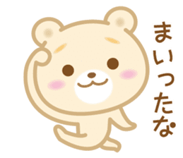 Good morning! Kuma chan 2 sticker #5042260