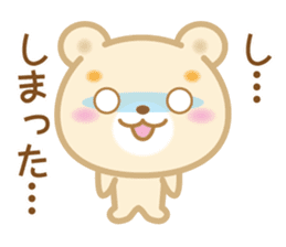 Good morning! Kuma chan 2 sticker #5042261