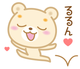 Good morning! Kuma chan 2 sticker #5042262