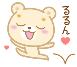 Good morning! Kuma chan 2 sticker #5042262