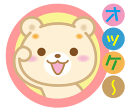Good morning! Kuma chan 2 sticker #5042267