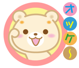 Good morning! Kuma chan 2 sticker #5042267