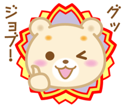 Good morning! Kuma chan 2 sticker #5042269