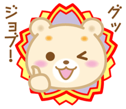 Good morning! Kuma chan 2 sticker #5042269