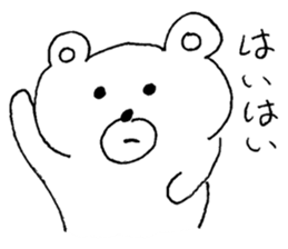 Sunao kuma sticker #5042431