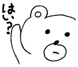 Sunao kuma sticker #5042432
