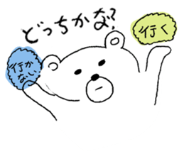Sunao kuma sticker #5042438