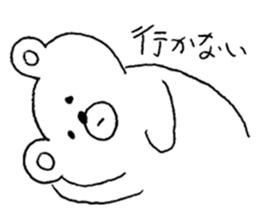 Sunao kuma sticker #5042440