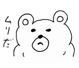 Sunao kuma sticker #5042450