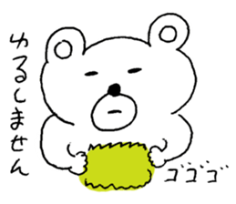 Sunao kuma sticker #5042451