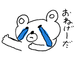 Sunao kuma sticker #5042454