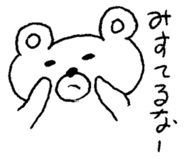 Sunao kuma sticker #5042456