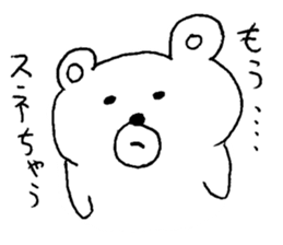 Sunao kuma sticker #5042457