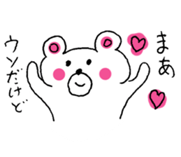 Sunao kuma sticker #5042460