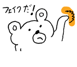 Sunao kuma sticker #5042461