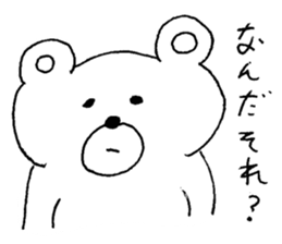 Sunao kuma sticker #5042463