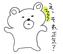 Sunao kuma sticker #5042464