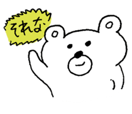 Sunao kuma sticker #5042465