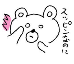 Sunao kuma sticker #5042467
