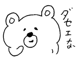 Sunao kuma sticker #5042469