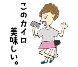 artist Hitomi sticker #5042785