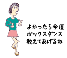 artist Hitomi sticker #5042793