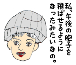 artist Hitomi sticker #5042804