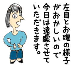 artist Hitomi sticker #5042805