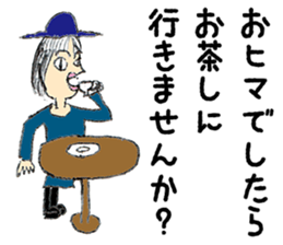 artist Hitomi sticker #5042808