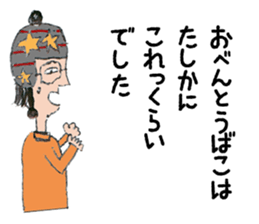 artist Hitomi sticker #5042815