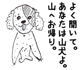 artist Hitomi sticker #5042816