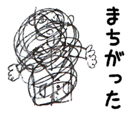 artist Hitomi sticker #5042818