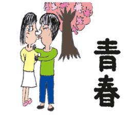 artist Hitomi sticker #5042821