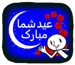 GOFTEGUYE RUZ MARRE FARSI (Persian) sticker #5042860