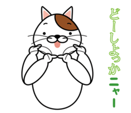 The cats! sticker #5043184