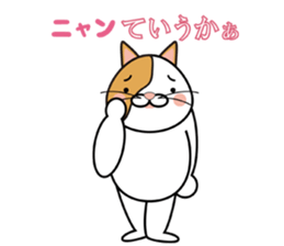 The cats! sticker #5043185