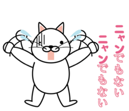 The cats! sticker #5043186