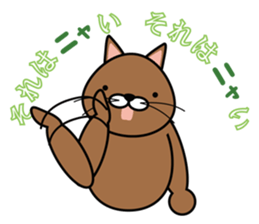 The cats! sticker #5043187