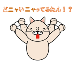 The cats! sticker #5043188