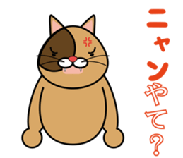 The cats! sticker #5043189