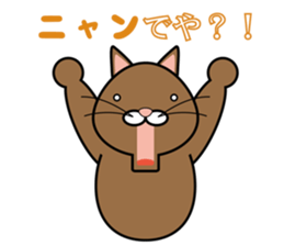 The cats! sticker #5043193