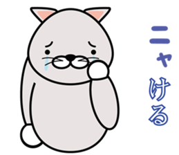 The cats! sticker #5043195