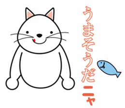 The cats! sticker #5043200